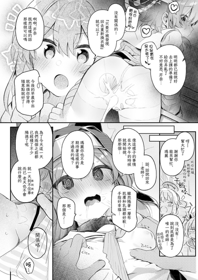 第9頁圖