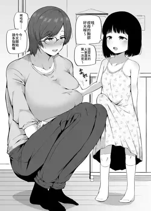 照顧扶她圖