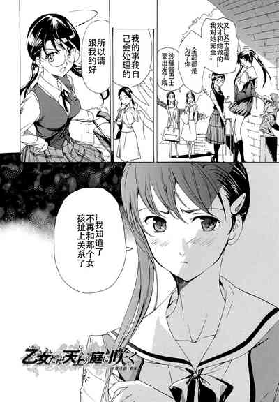 第81頁圖