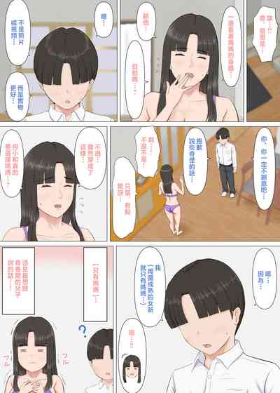第17頁圖