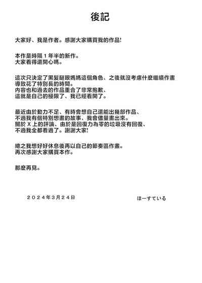 第77頁圖