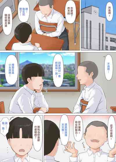 第9頁圖
