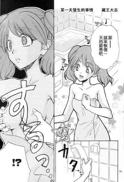 第13頁圖