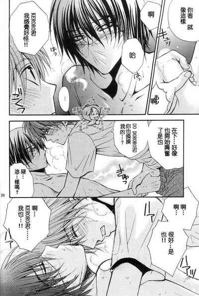 第25頁圖