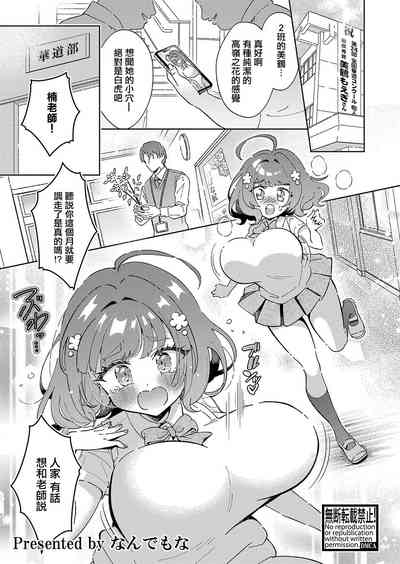 第1页图