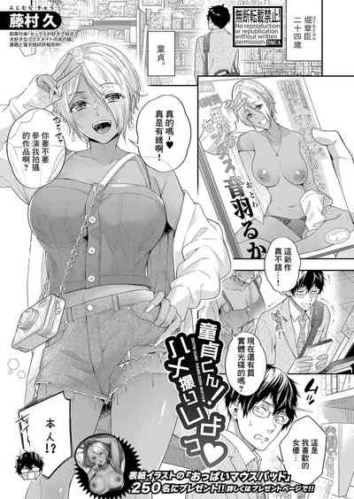 第1页图
