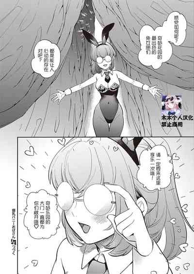 第21页图