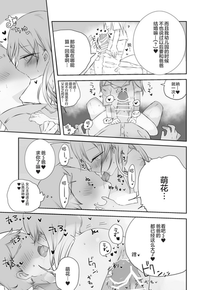 第21页图