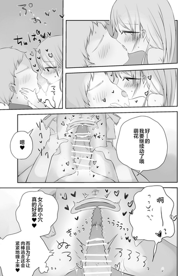 第25页图