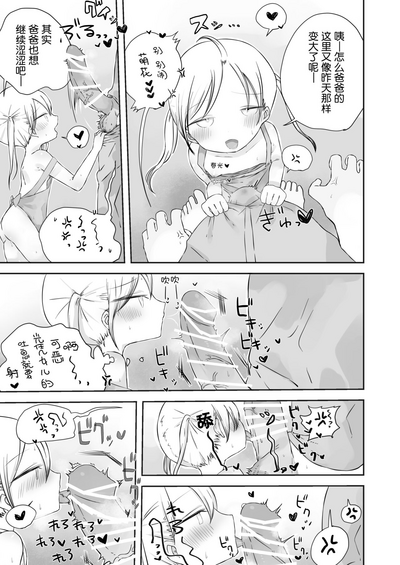 第29页图