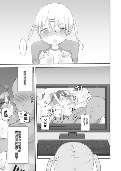 第5页图