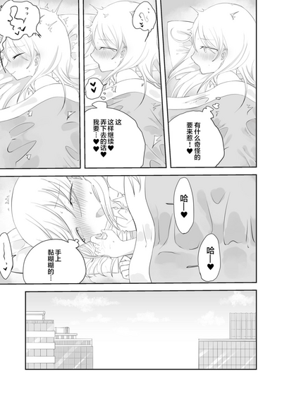 第9页图