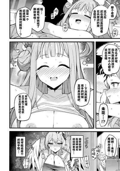 第25頁圖