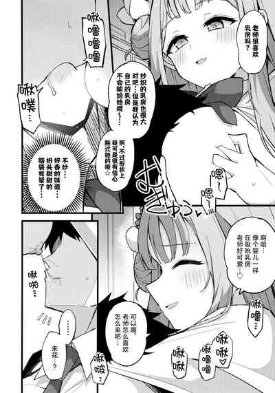 第9頁圖