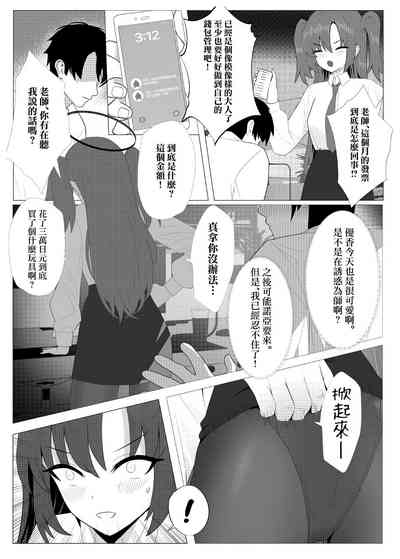 第5頁圖