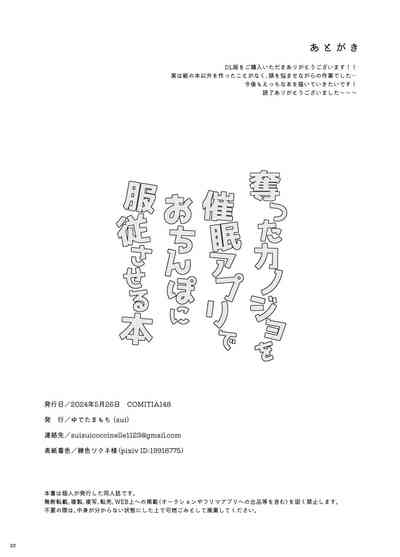 第21页图