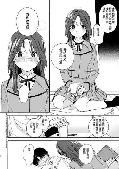 第13页图