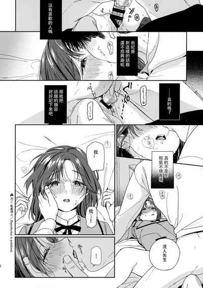 第17页图