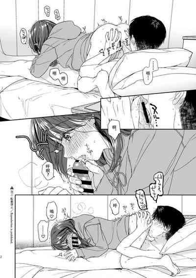 第21页图