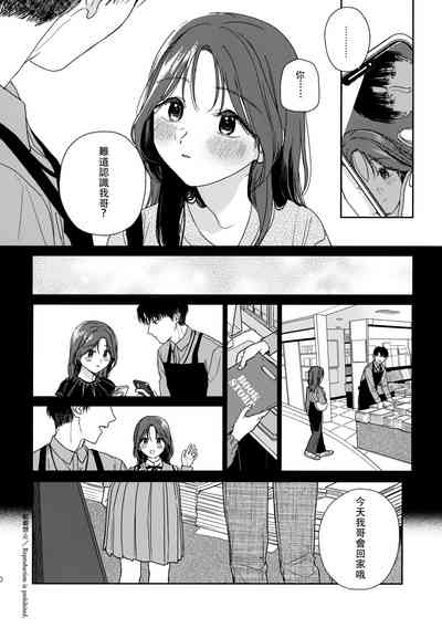 第9页图