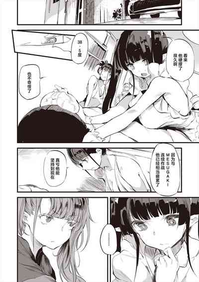 第5页图