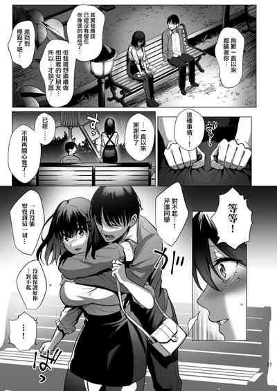 第29页图