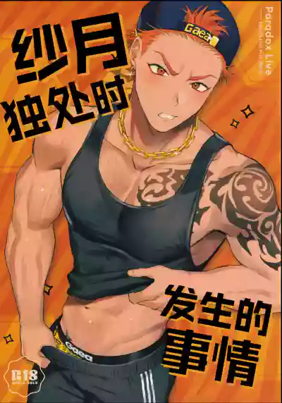 第1頁圖