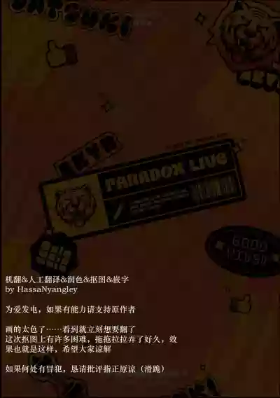 第29頁圖