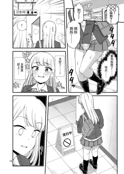 第17页图
