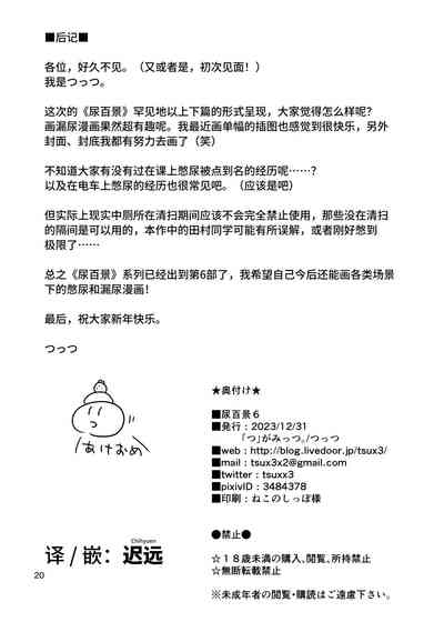 第21页图
