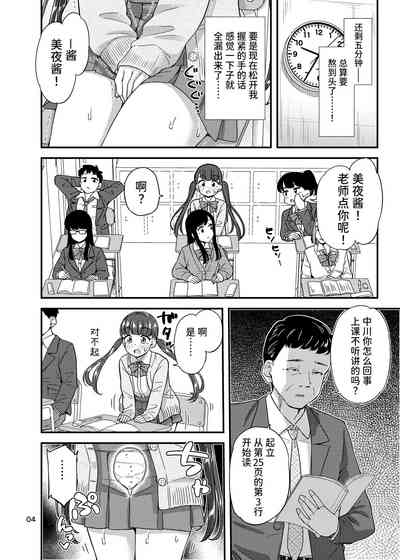 第5页图