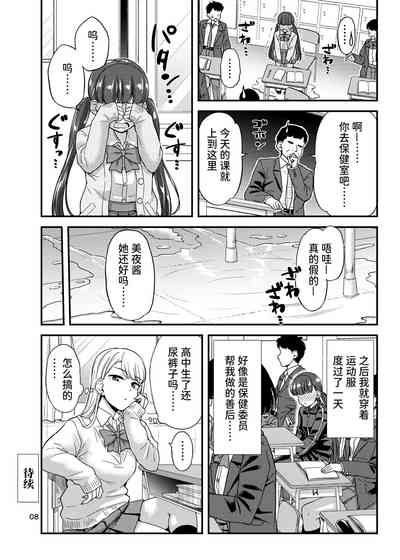 第9页图