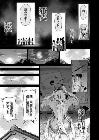 第49頁圖