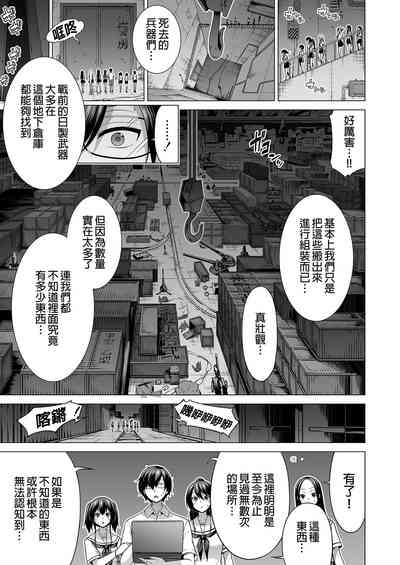 第61頁圖
