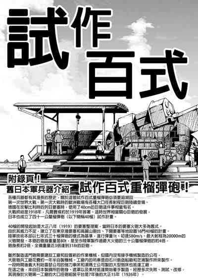 第65頁圖