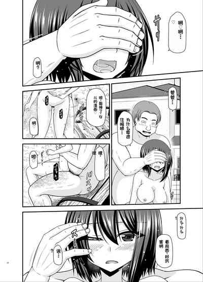 第21页图