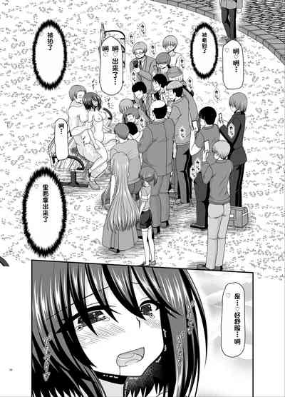 第29页图