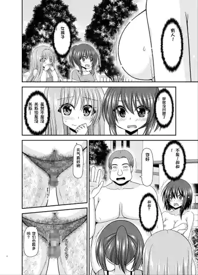 第5页图