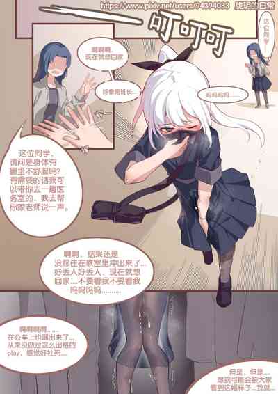 第9頁圖