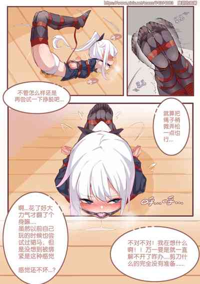 第5頁圖