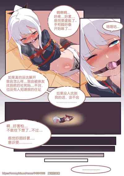 第9頁圖