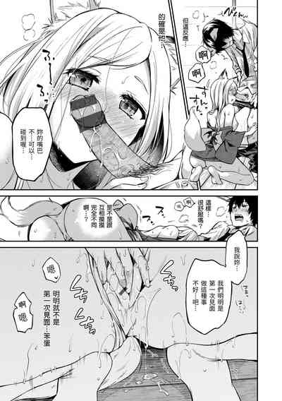 第181頁圖