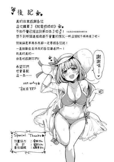 第197頁圖