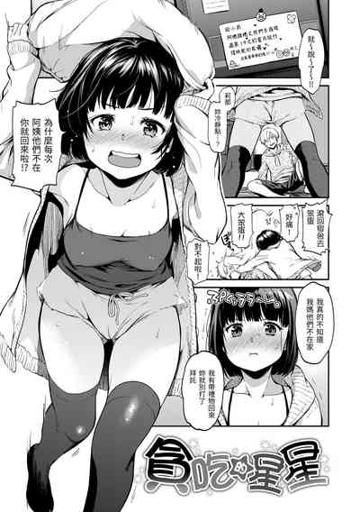 第81頁圖