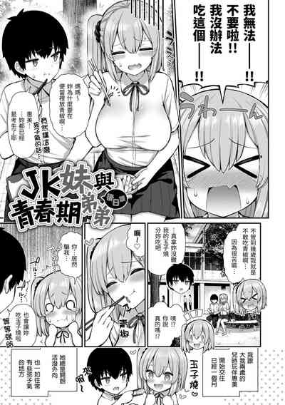 第177頁圖