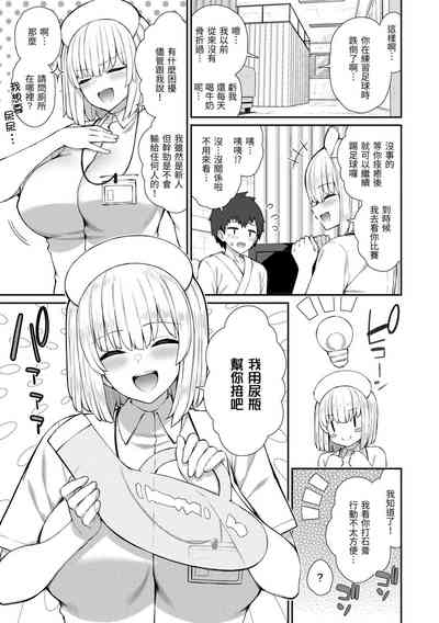 第9頁圖