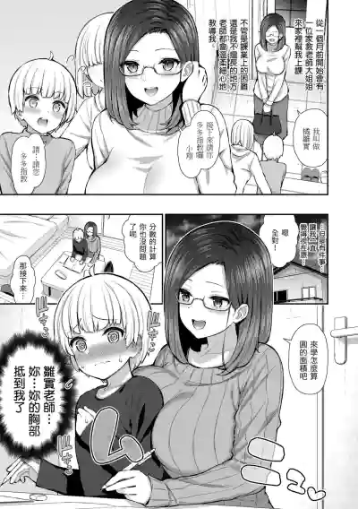 第153页图