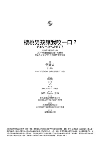 第189页图