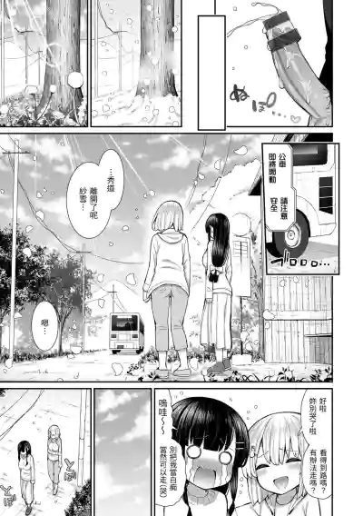 第29页图