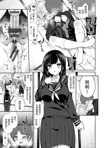 第5页图